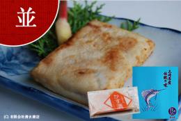 かす漬(並)