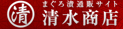 まぐろ漬け(粕漬け・味噌漬け、西京漬け)は清水商店/現在のカゴの中